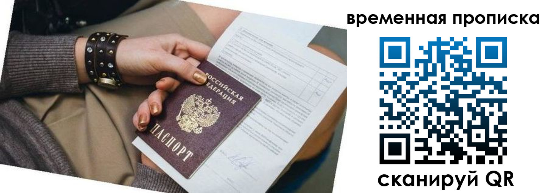 найти адрес прописки в Черкесске
