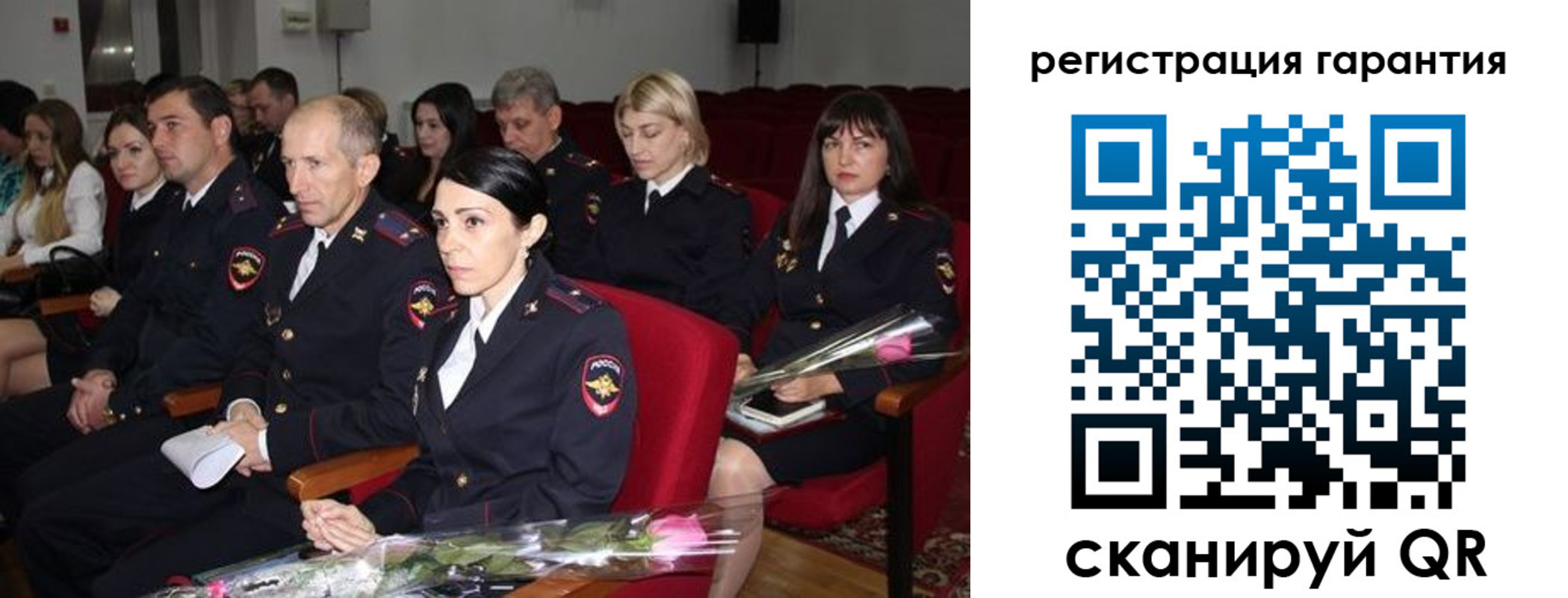 временная регистрация гарантия в Черкесске